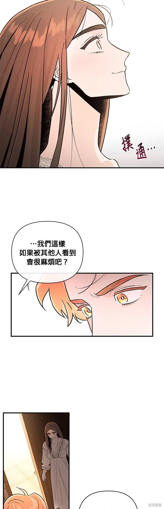 第4话 第55页