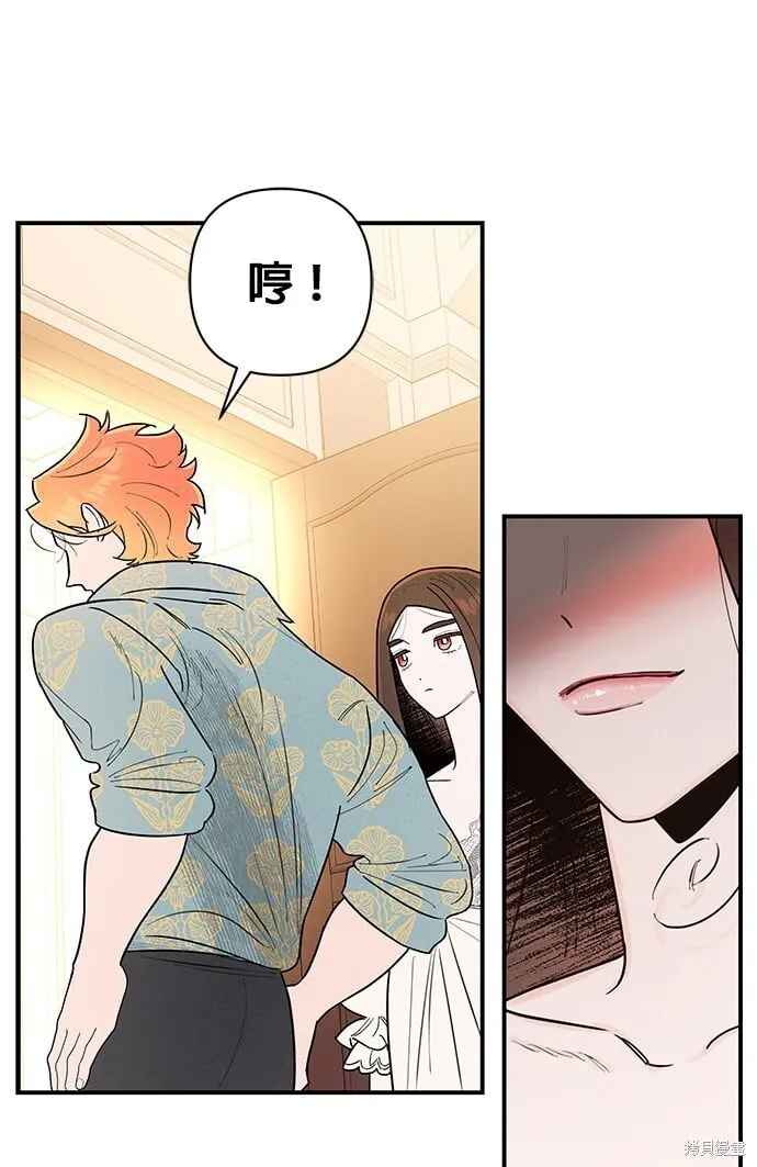 第4话 第57页