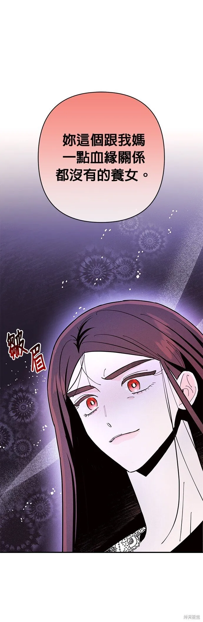 第5话 第9页