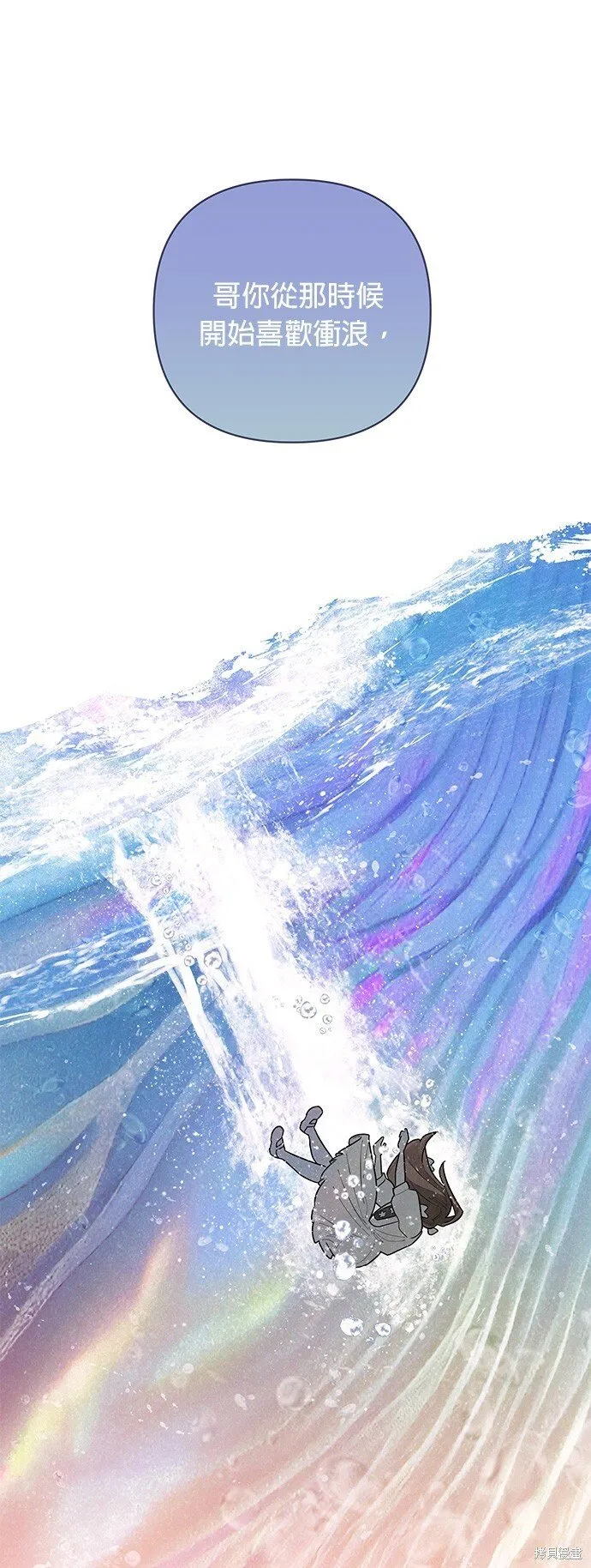 第5话 第12页