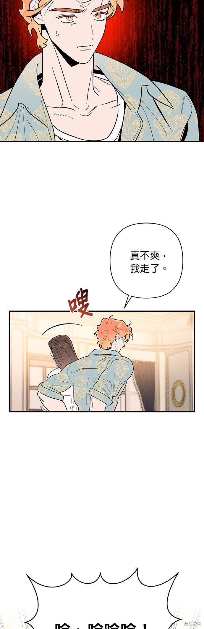 第5话 第17页