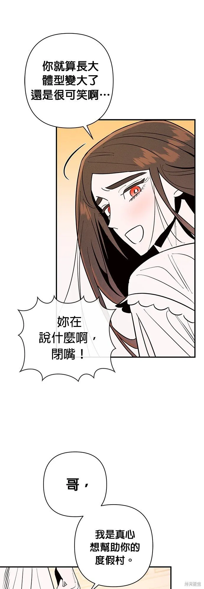 第5话 第19页