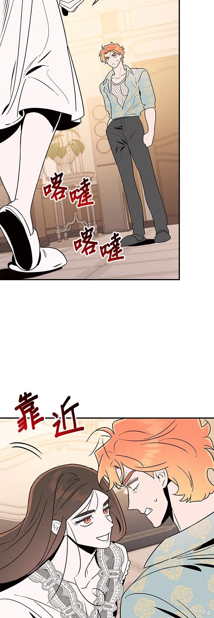 第5话 第20页