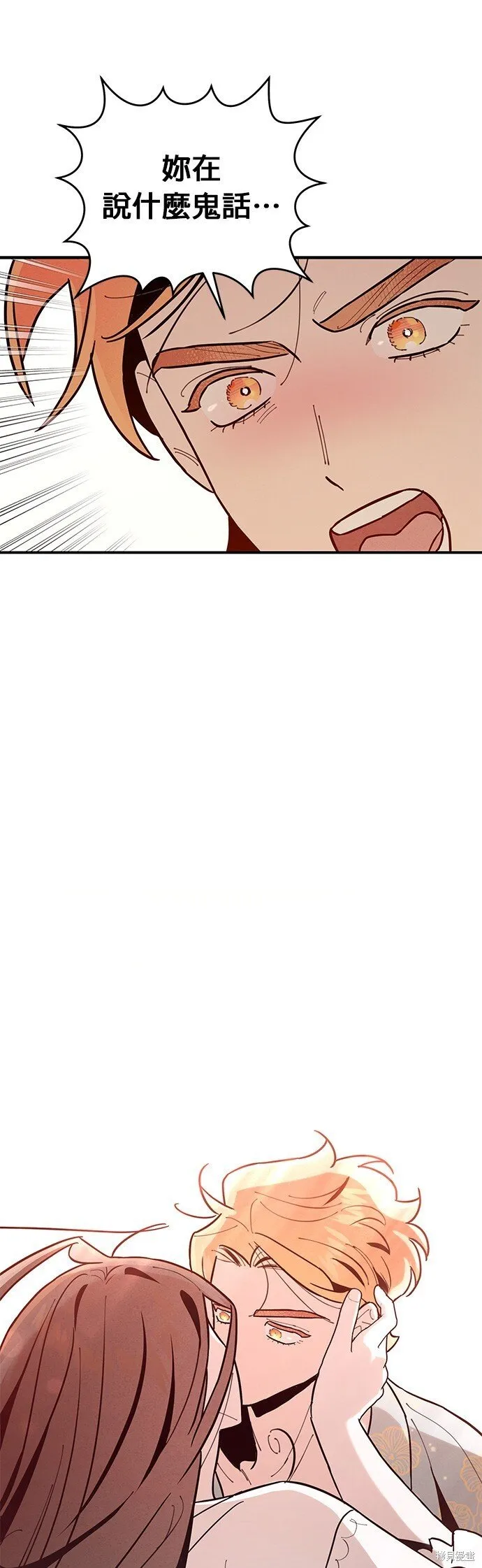 第5话 第22页