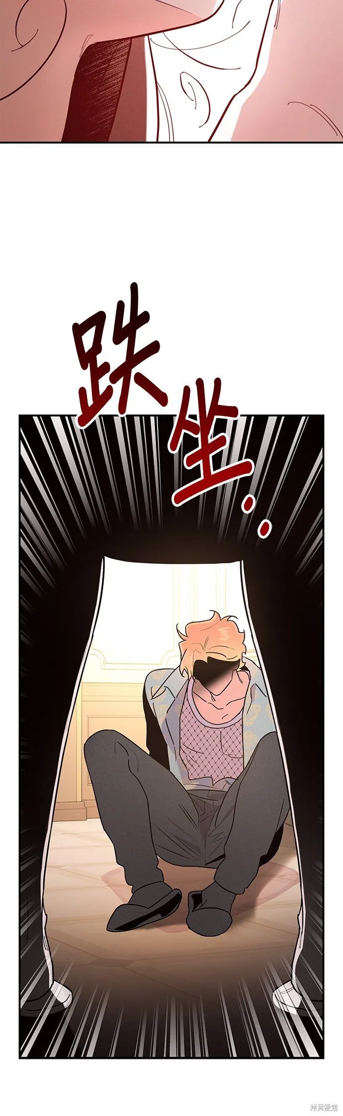 第5话 第24页