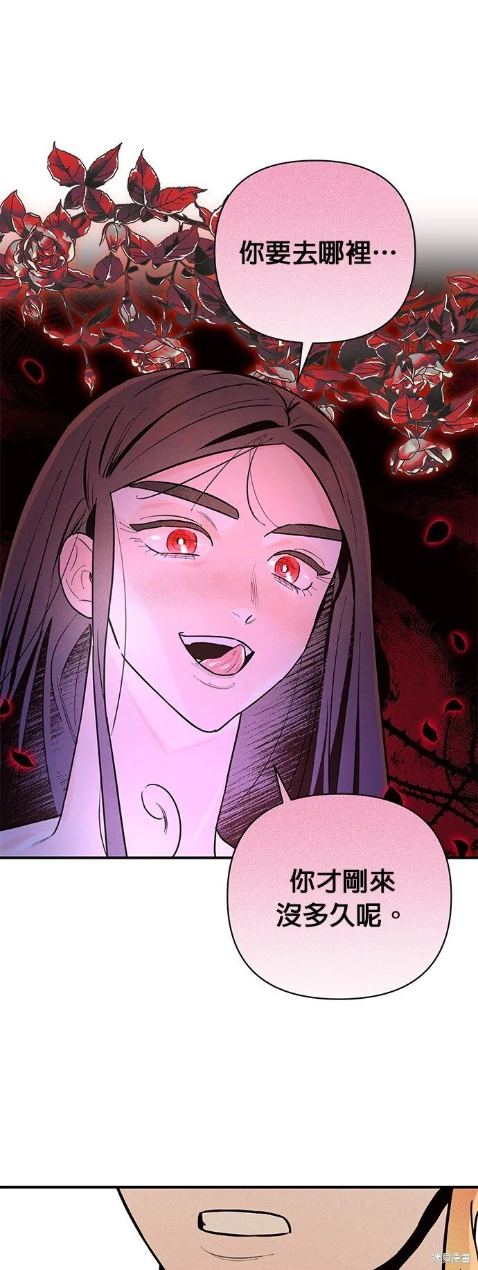 第5话 第25页