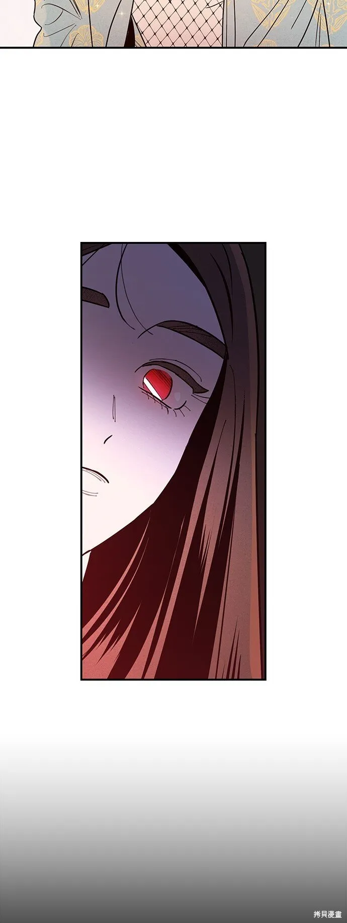 第5话 第27页