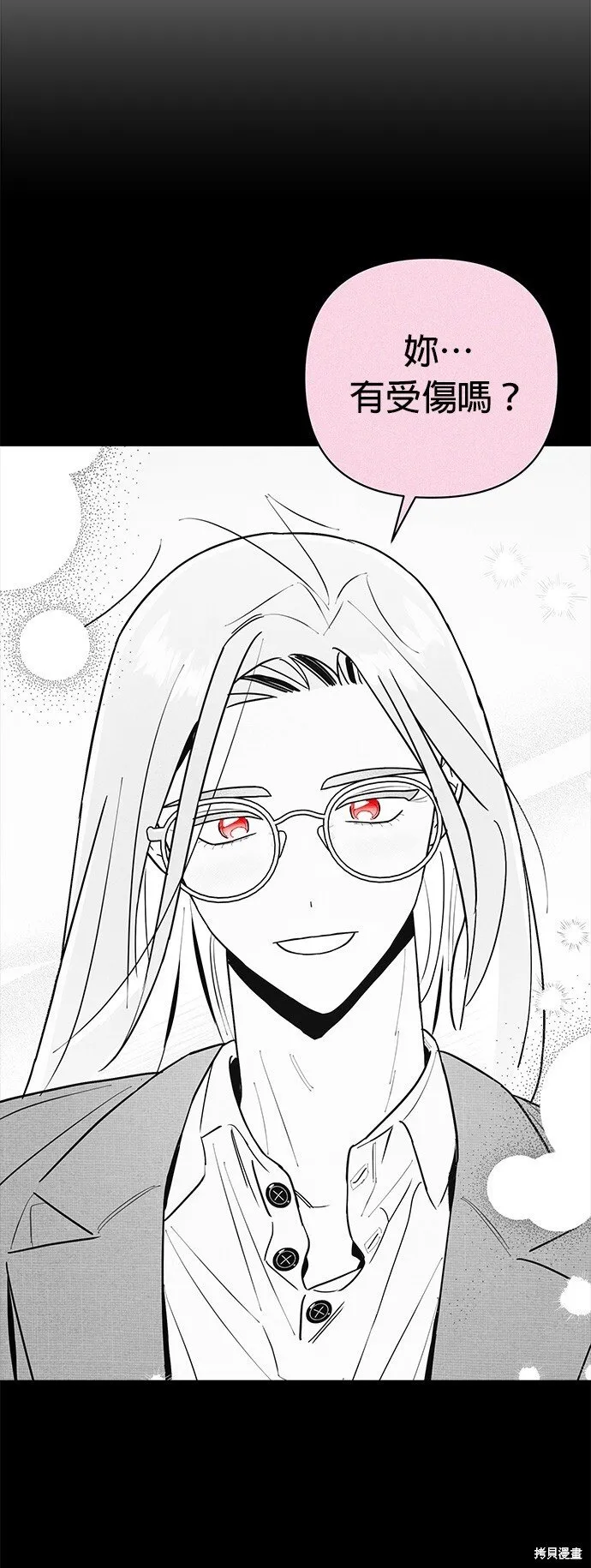 第5话 第28页