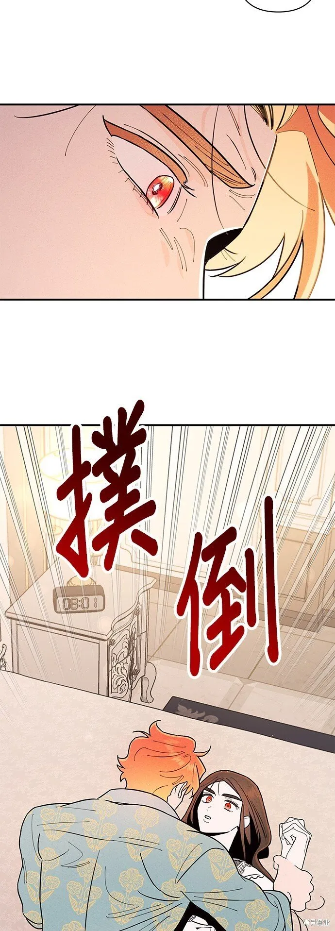 第5话 第30页