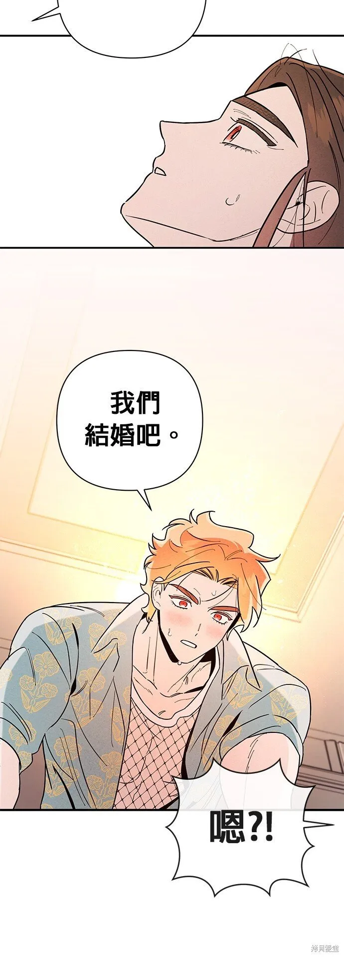 第5话 第32页