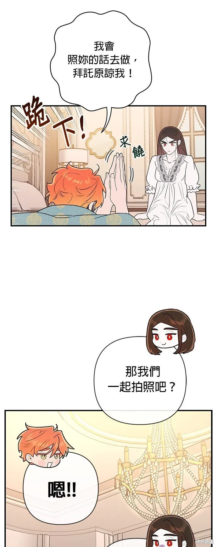 第5话 第41页