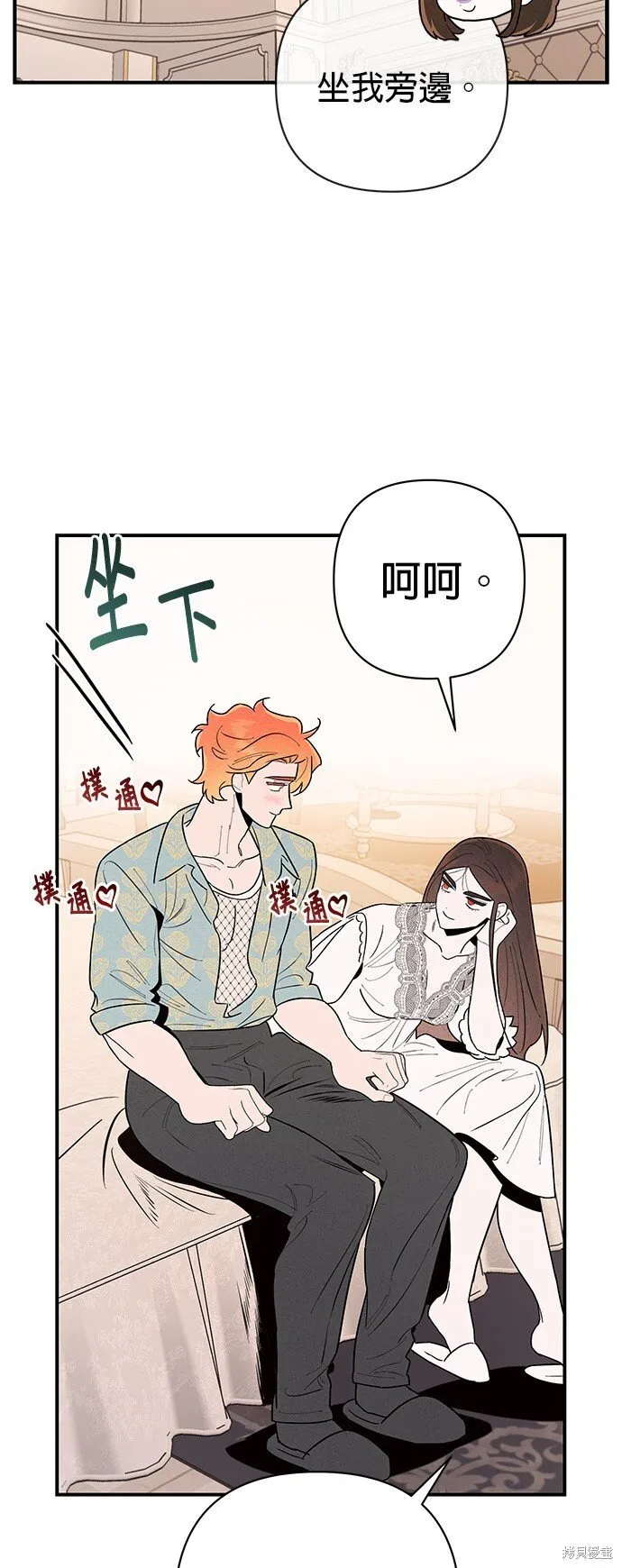 第5话 第42页