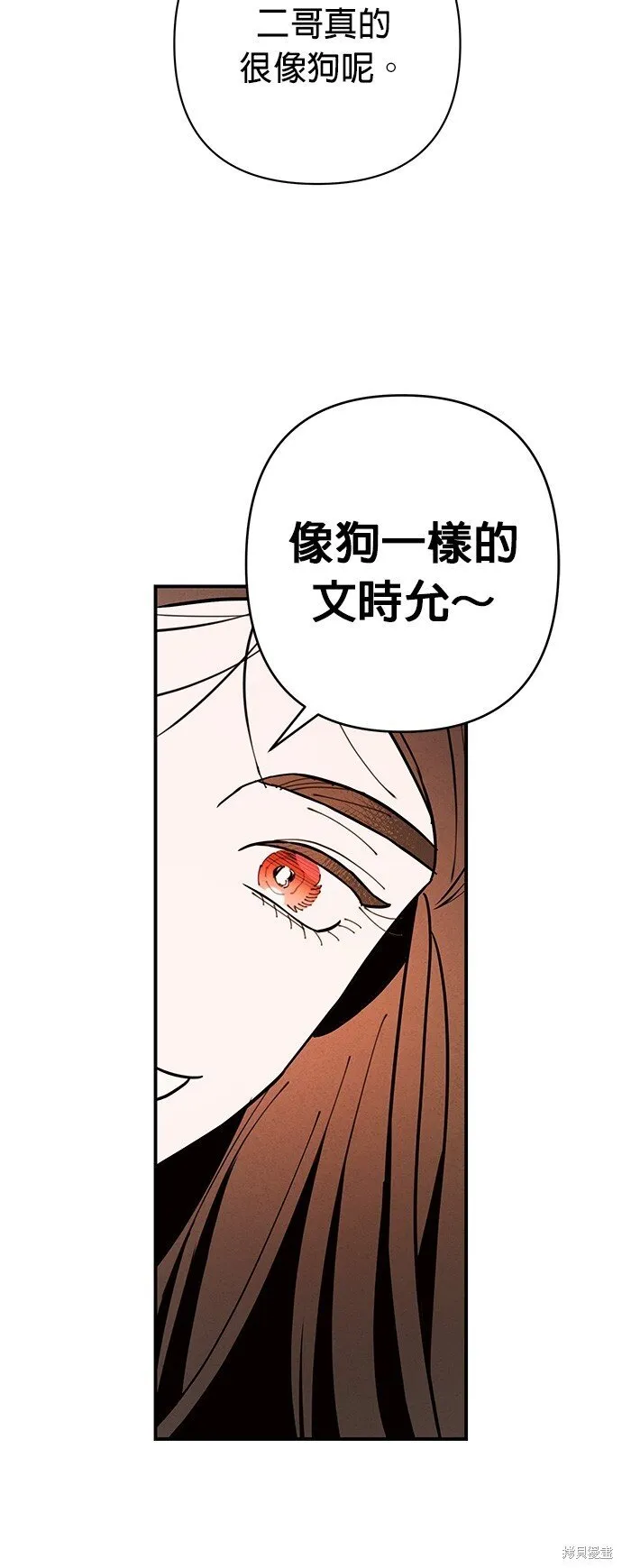 第5话 第43页