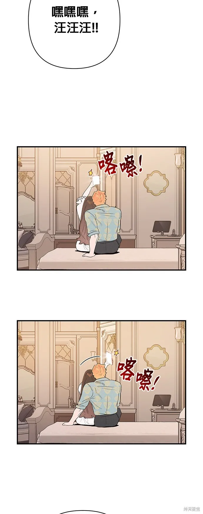 第5话 第45页