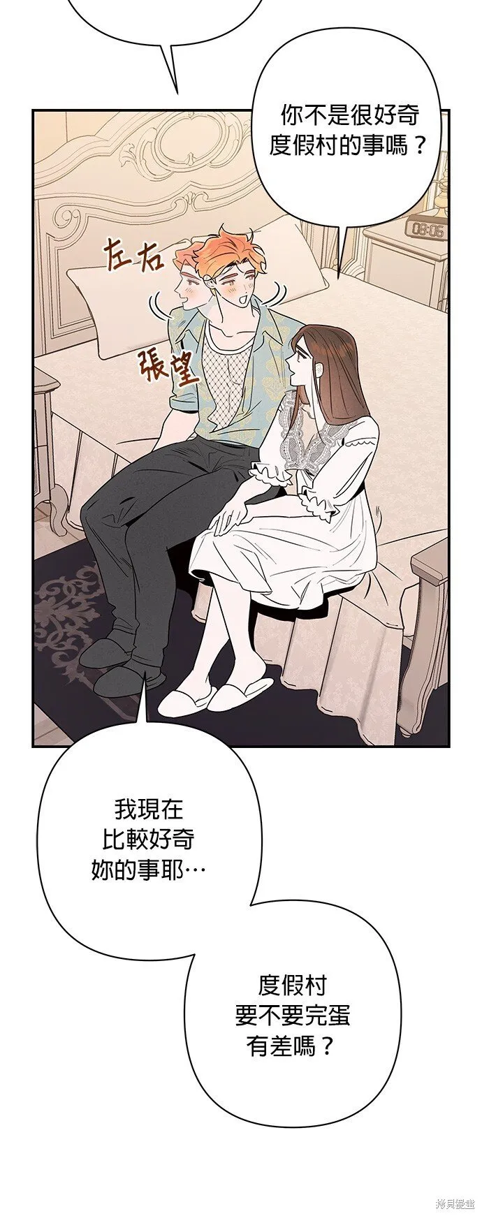 第5话 第47页