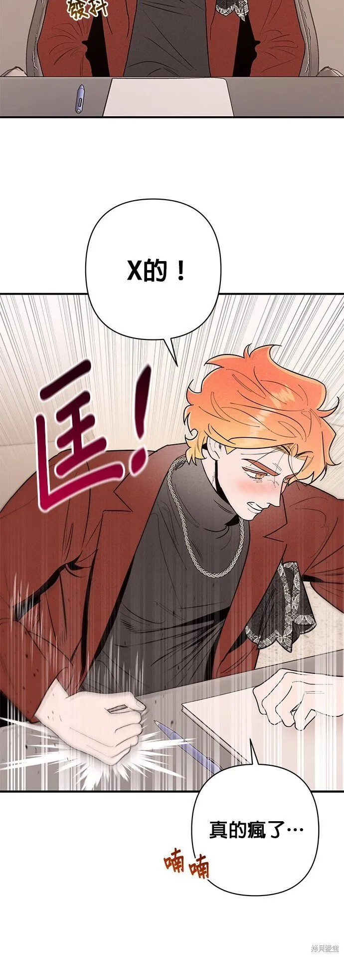 第5话 第55页