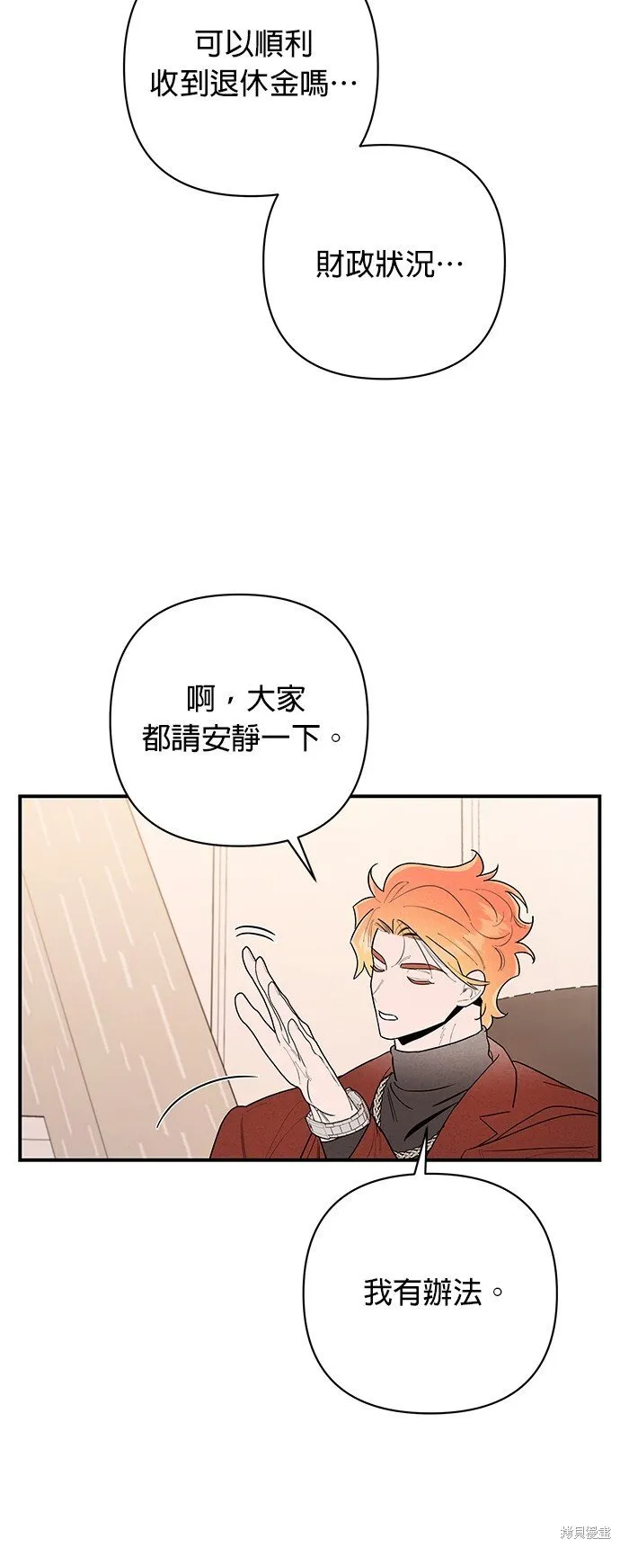第5话 第59页