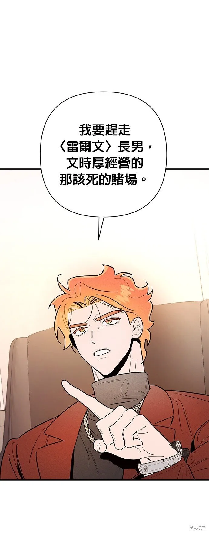 第5话 第63页