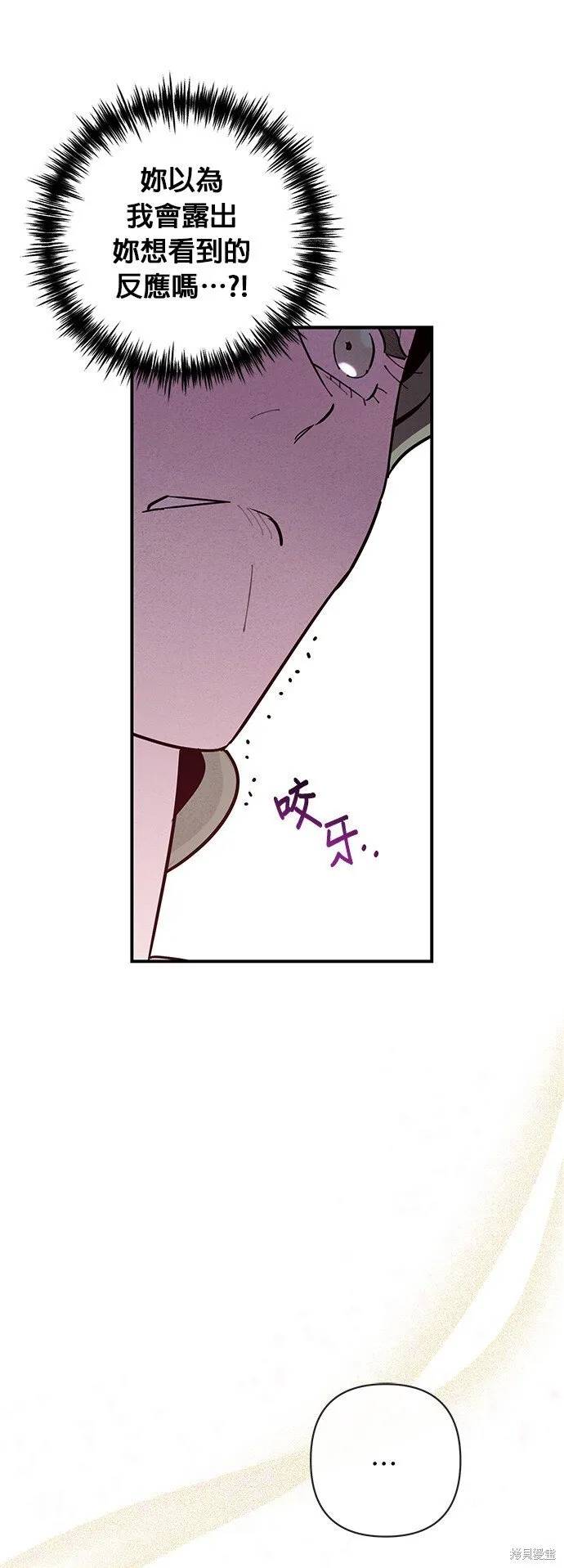 第6话 第5页