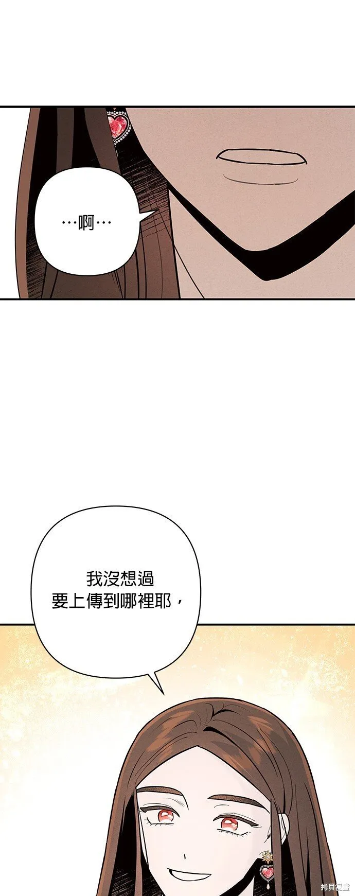 第6话 第9页