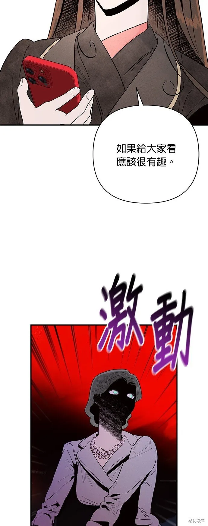 第6话 第10页