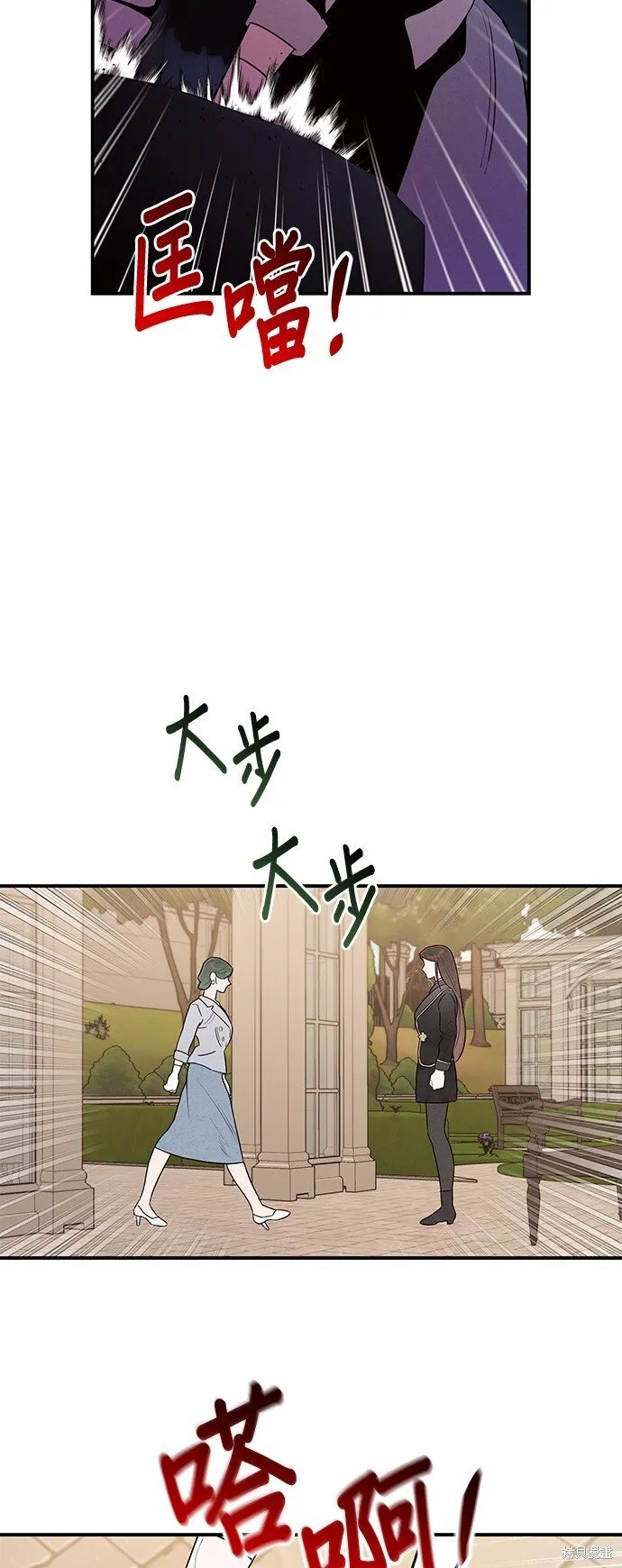 第6话 第11页