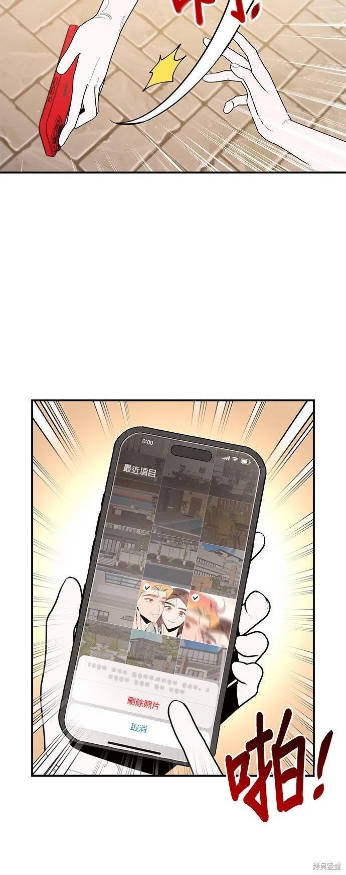第6话 第12页