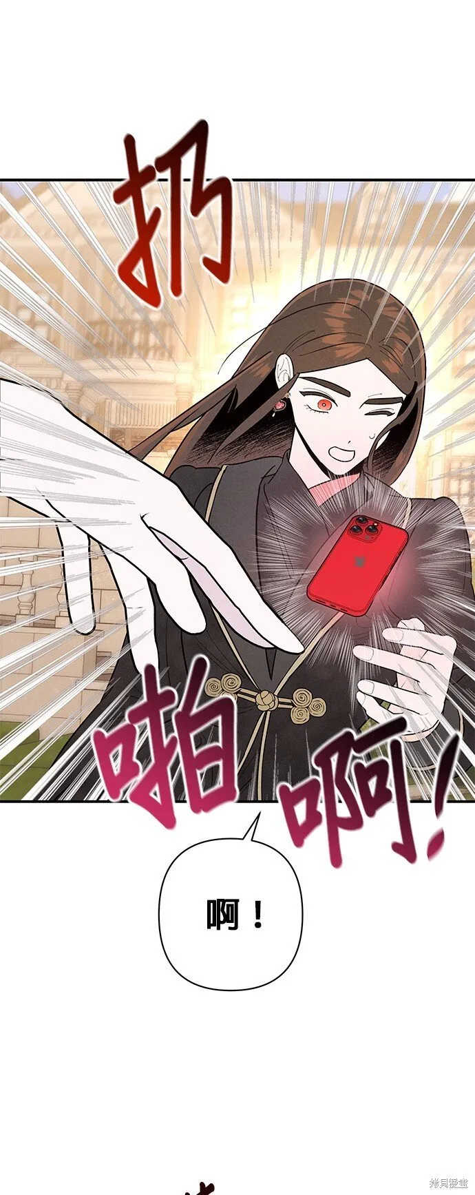 第6话 第13页