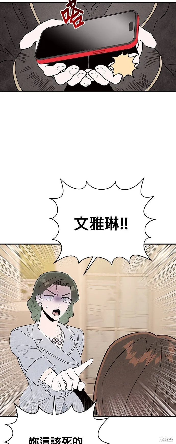 第6话 第14页