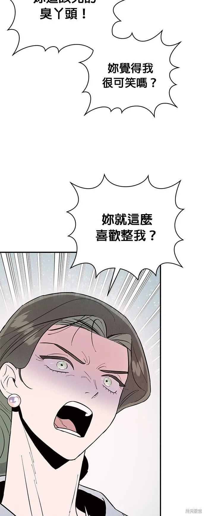 第6话 第15页