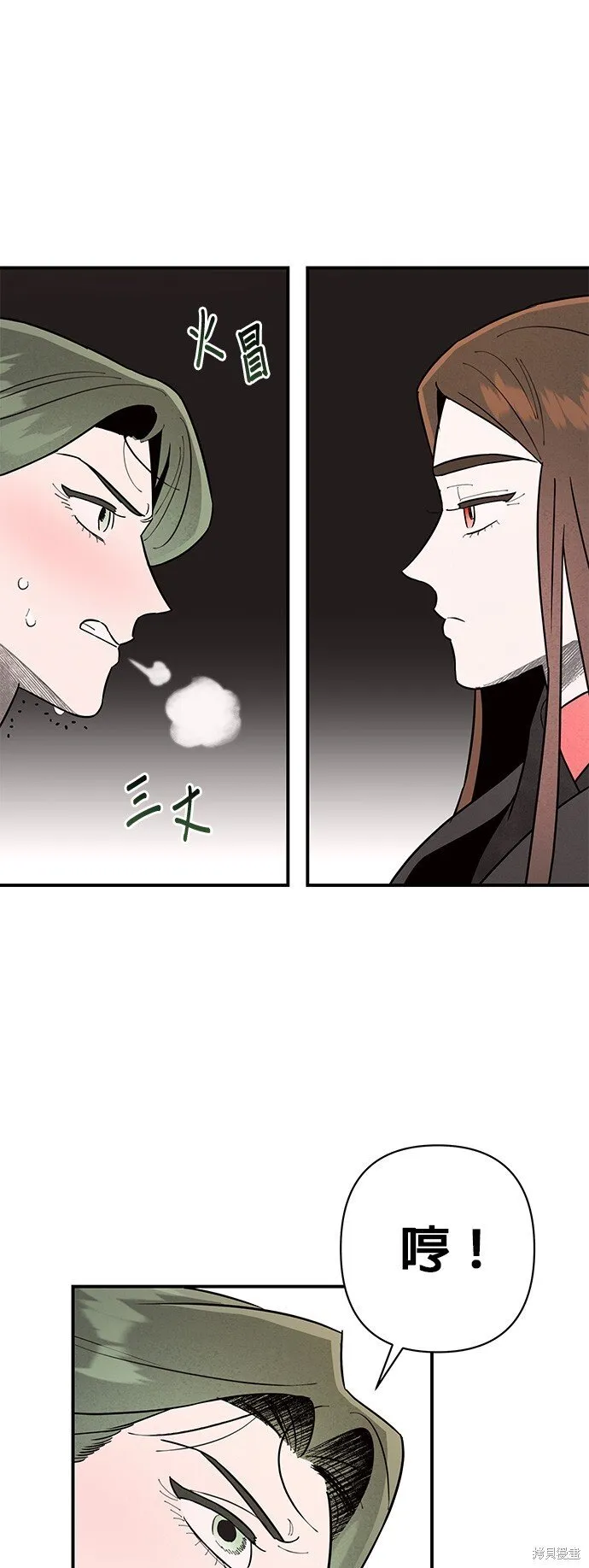 第6话 第18页