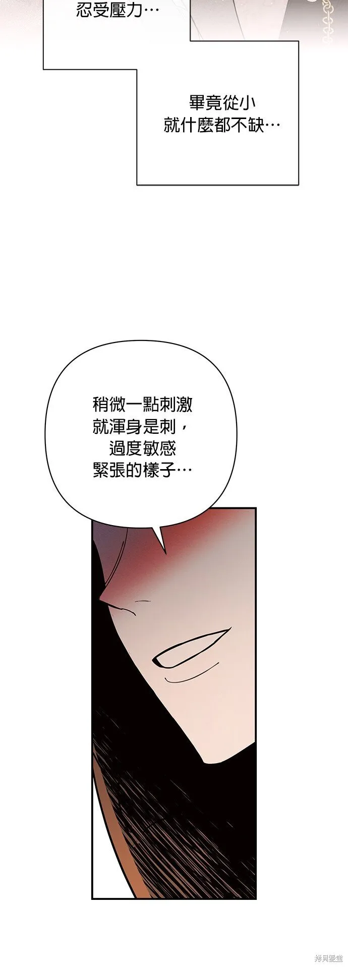 第6话 第24页
