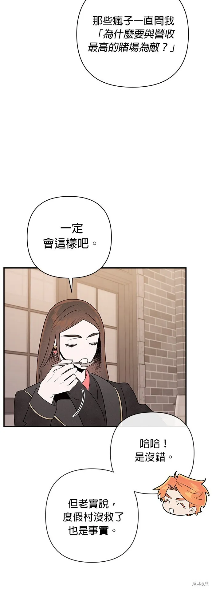 第6话 第31页