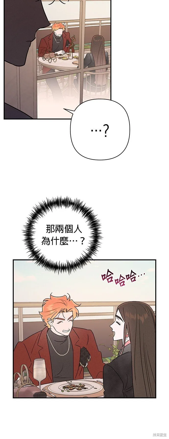 第6话 第35页
