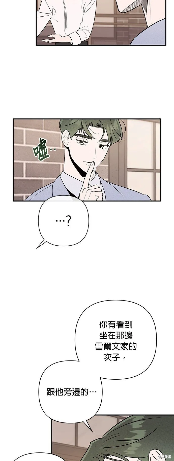 第6话 第37页