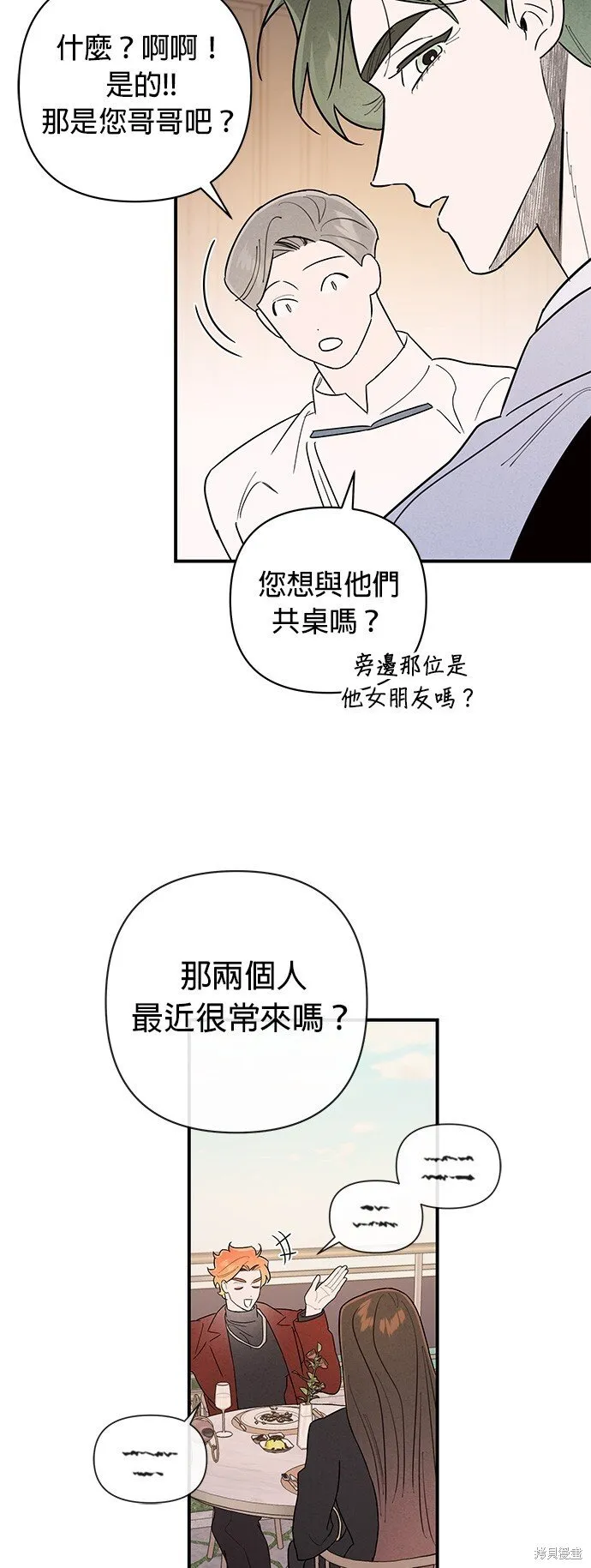 第6话 第38页