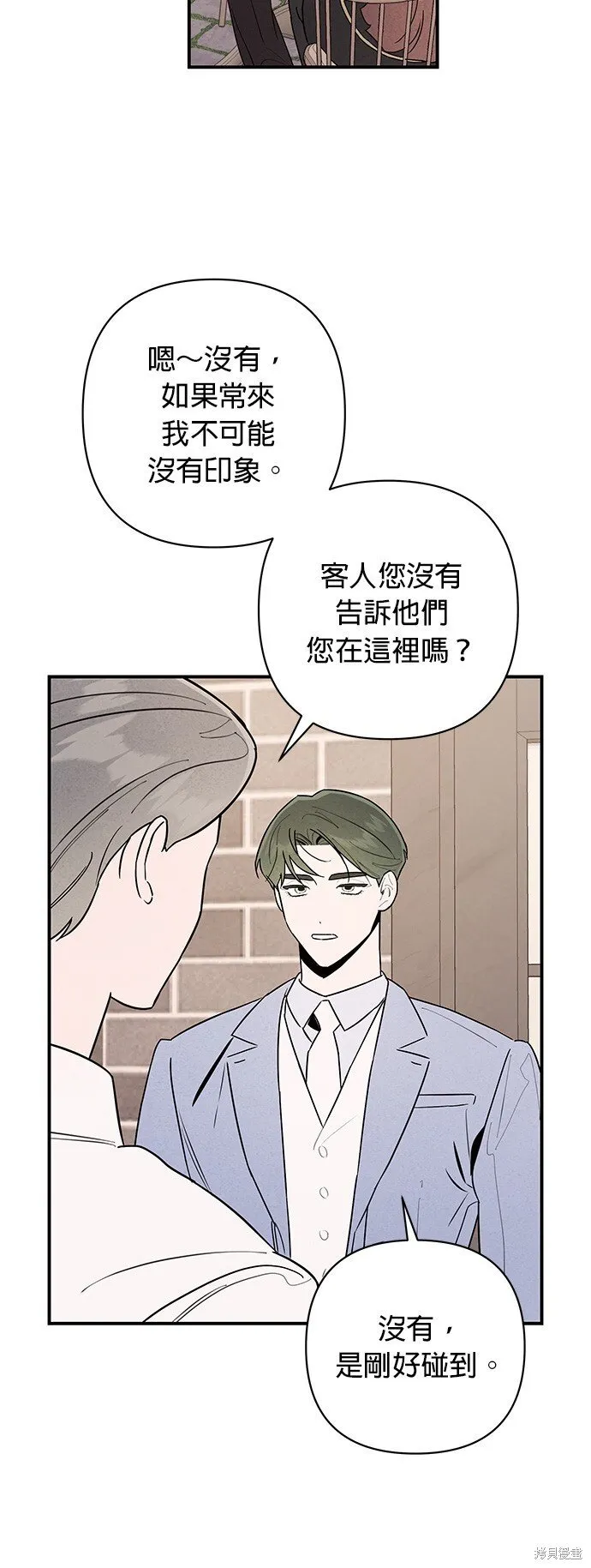 第6话 第39页