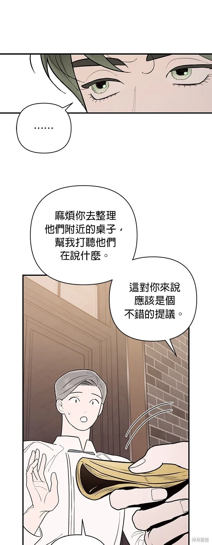 第6话 第40页