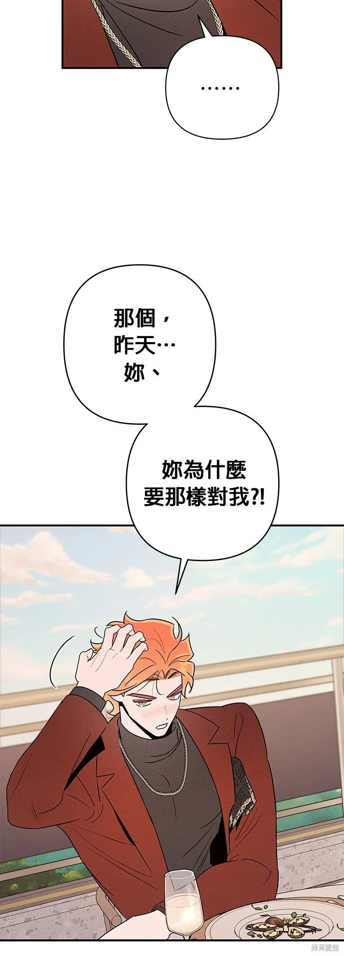 第6话 第47页