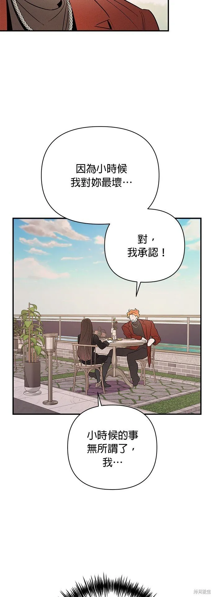 第6话 第49页
