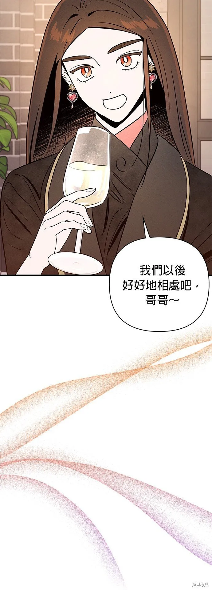 第6话 第51页