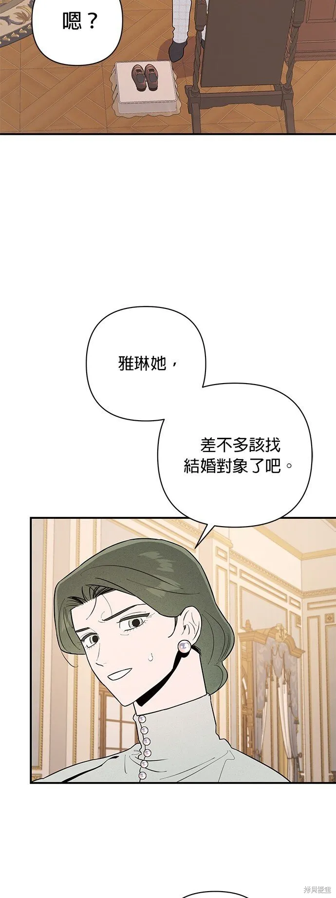 第6话 第53页