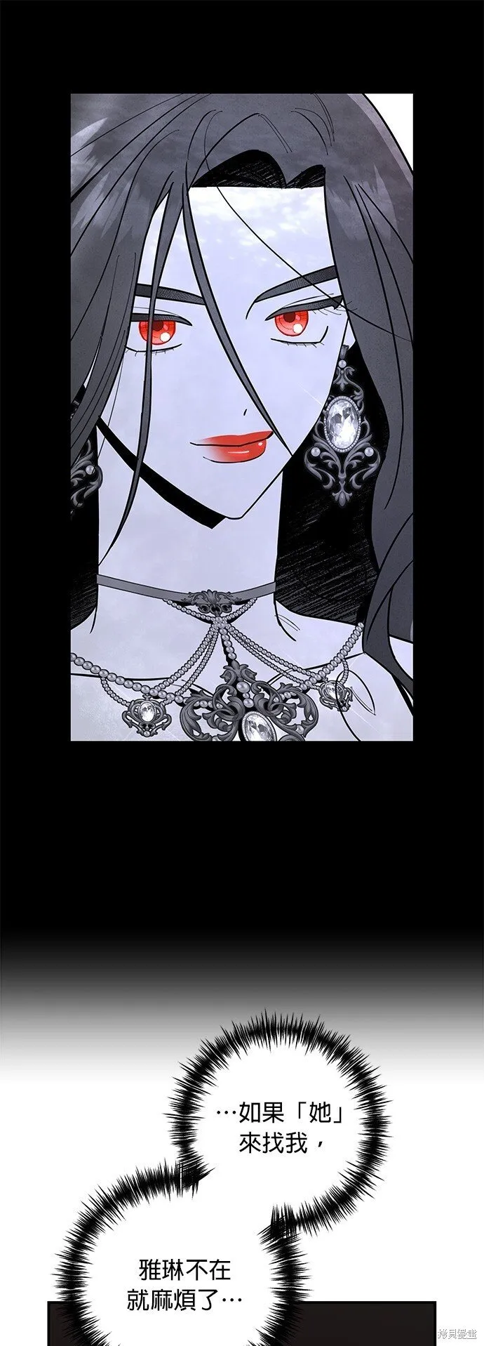 第6话 第56页