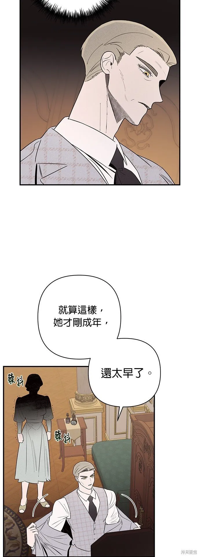 第6话 第57页