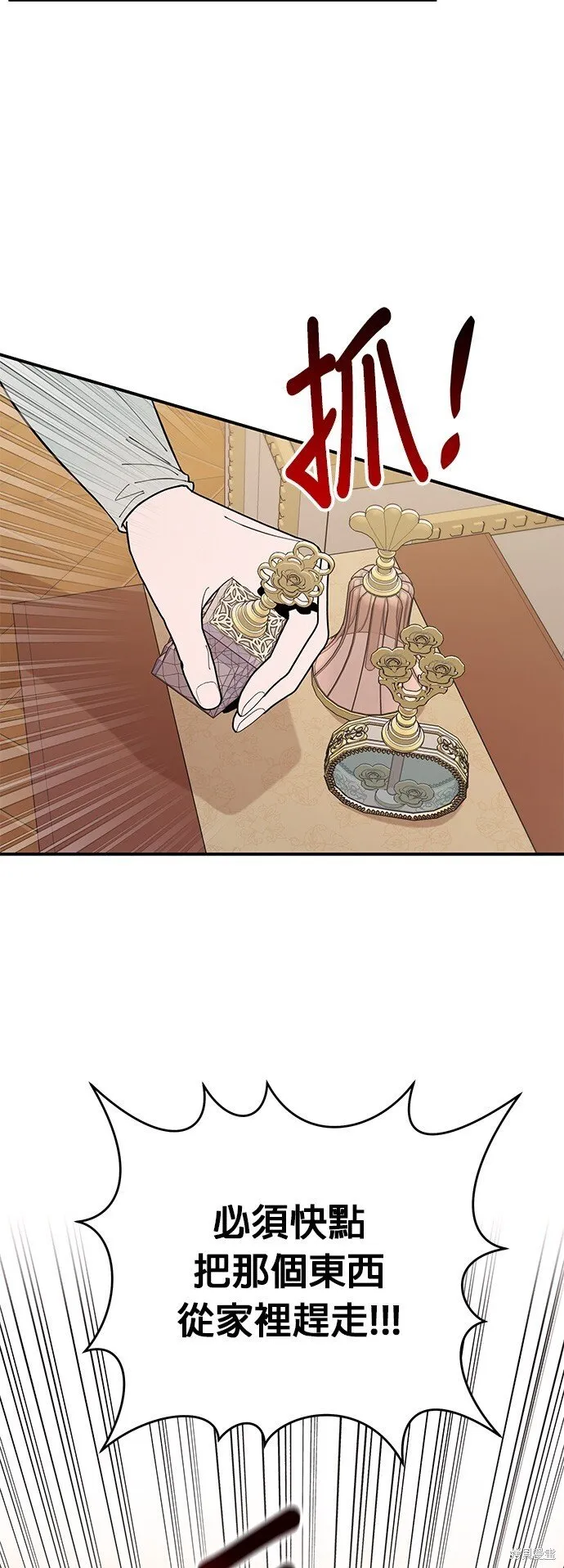 第6话 第58页