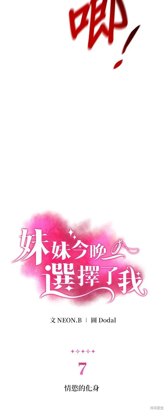 第6话 第62页