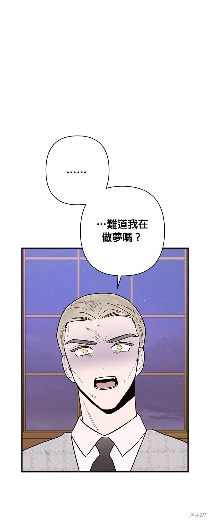 第7话 第3页