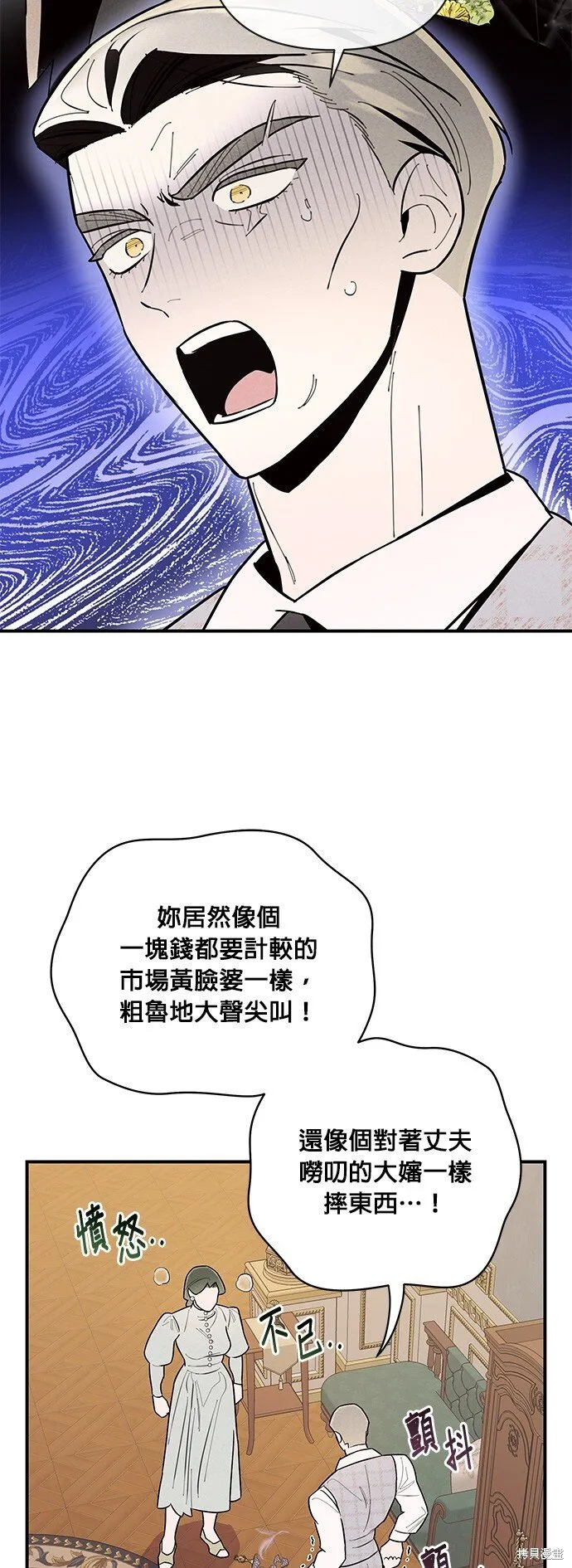 第7话 第5页
