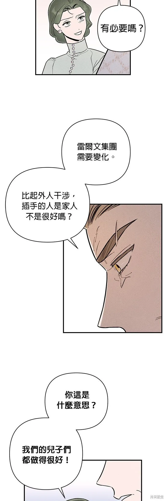 第7话 第13页