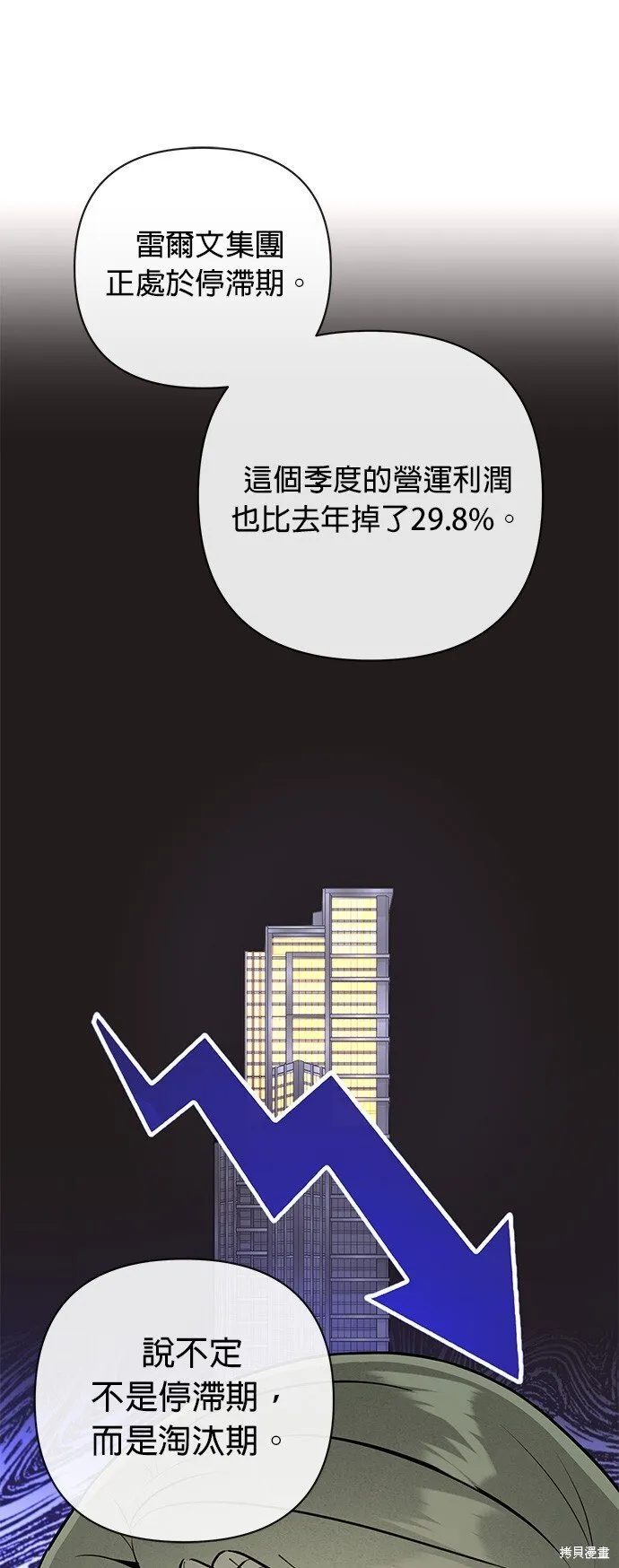 第7话 第15页